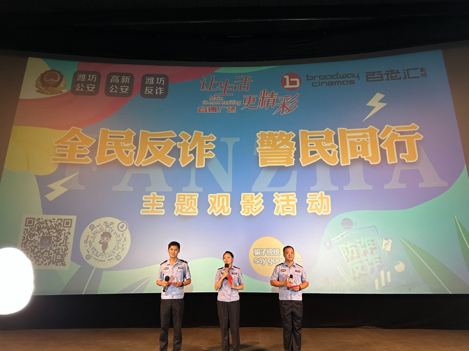 微信图片_20230820160053