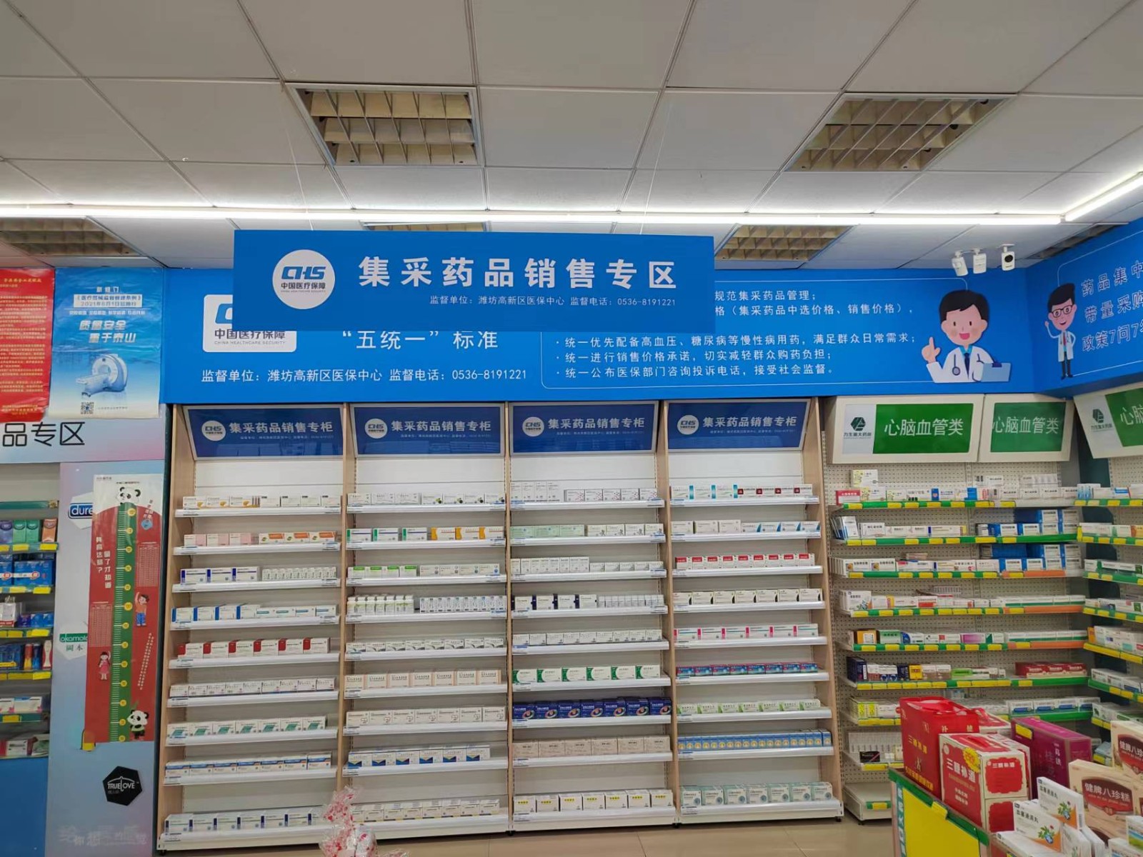 微信图片_20230828153711_1