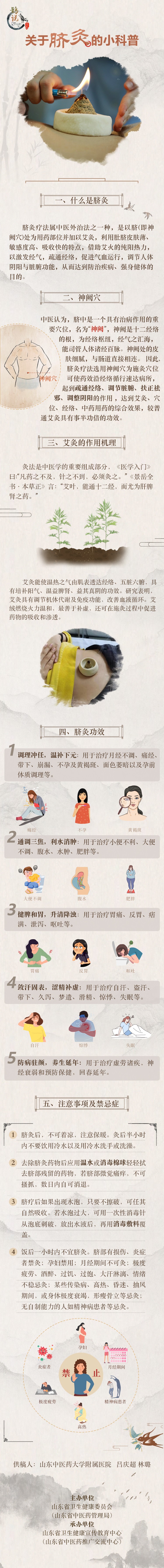 微信图片_20230830172710