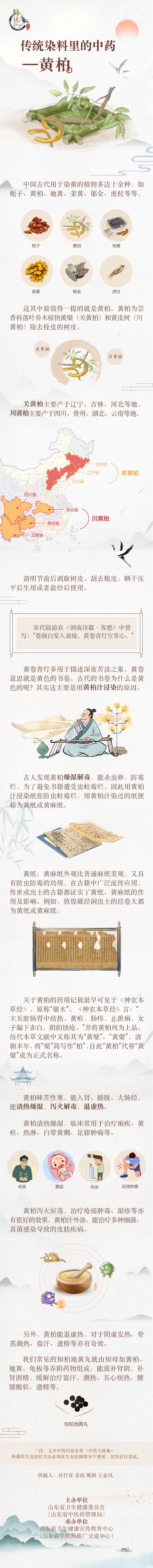 微信图片_20230830171057