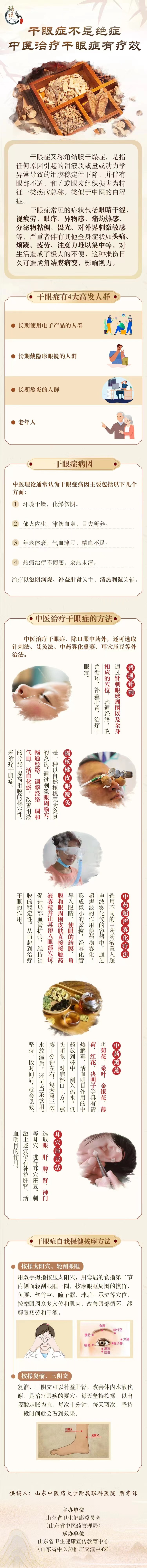 微信图片_20230926105307