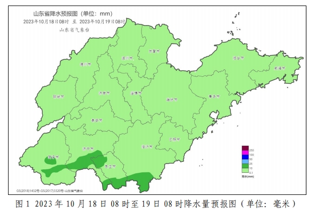 微信截图_20231017152817