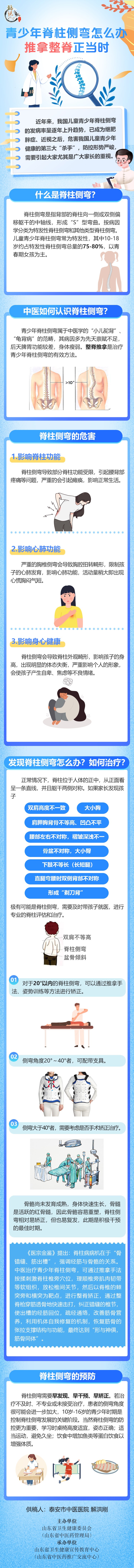 微信图片_20231019102230