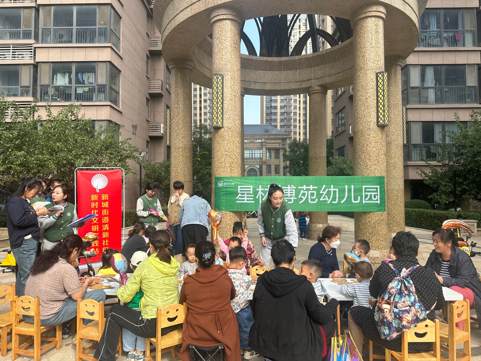 微信图片_20231020092256