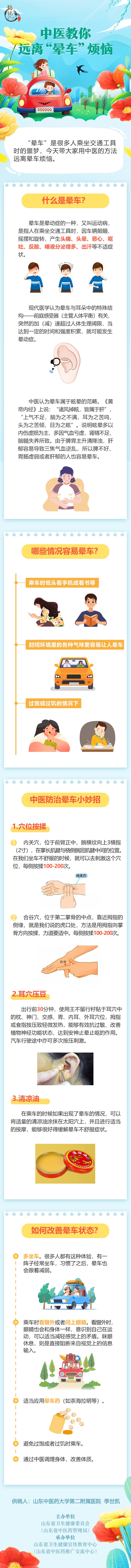 微信图片_20231024144117