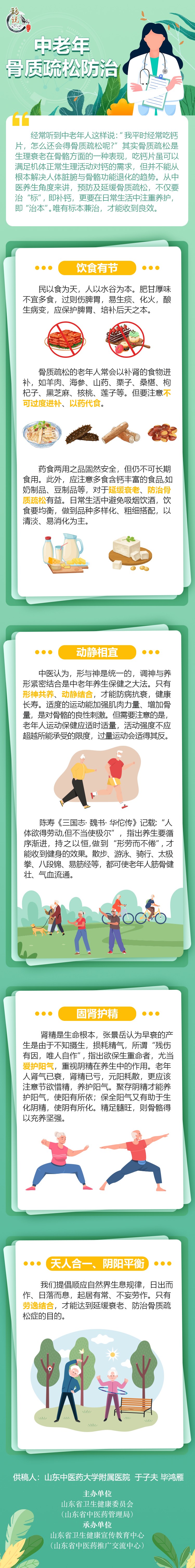 微信图片_20231024144241