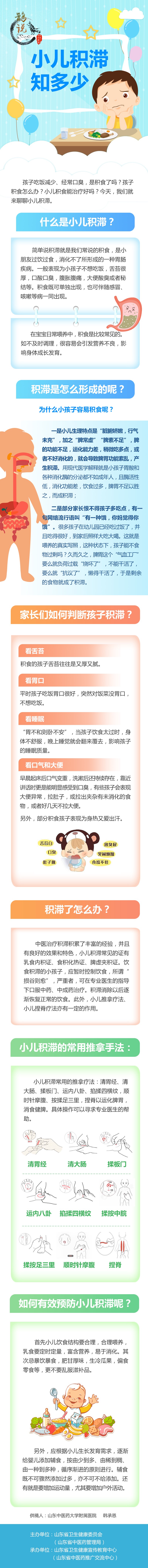 微信图片_20231102145754