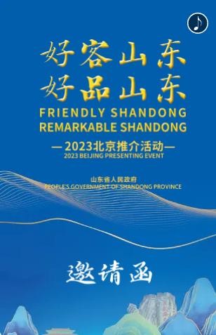 搜狗截图23年11月09日1126_2