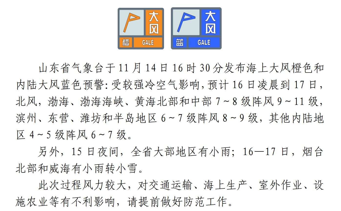 搜狗截图23年11月14日1655_2