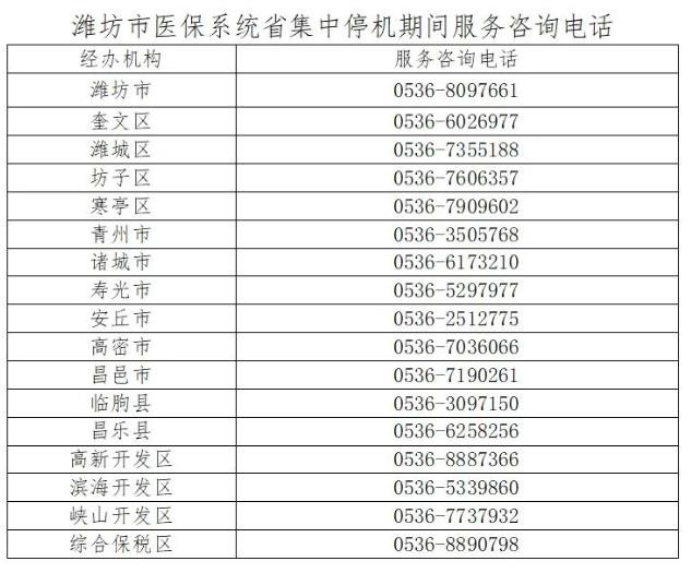 搜狗截图23年11月24日1531_2