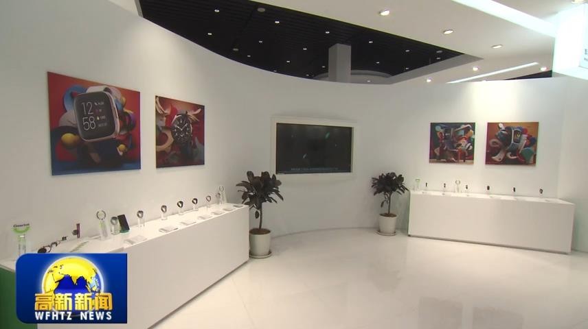 高新新闻