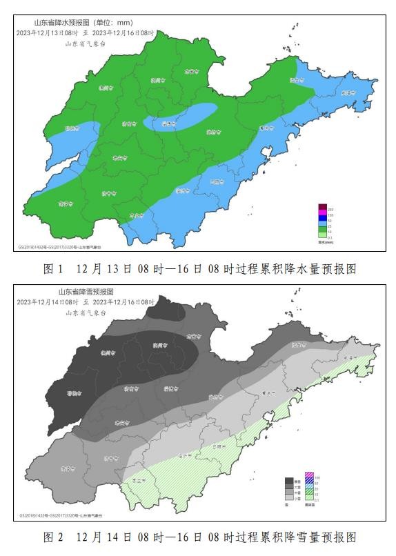 搜狗截图23年12月12日1426_1