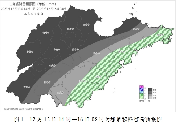 微信截图_20231213204634