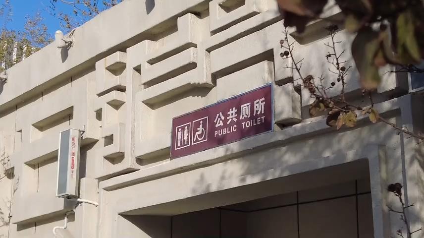 高新新闻