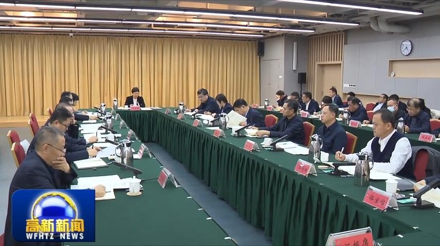 高新新闻