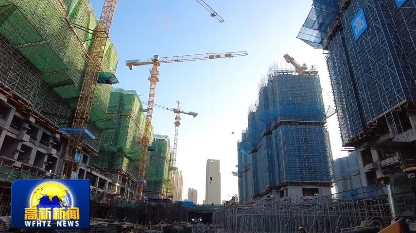 高新新闻