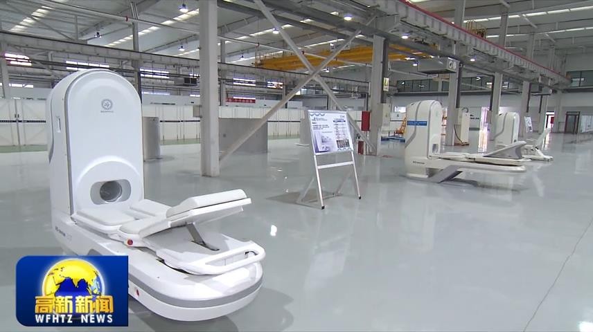 高新新闻