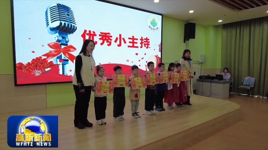 高新新闻