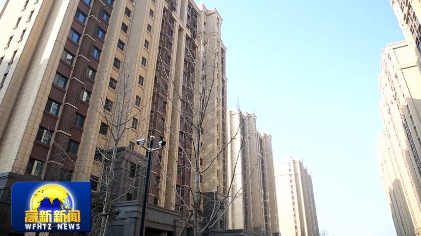 高新新闻