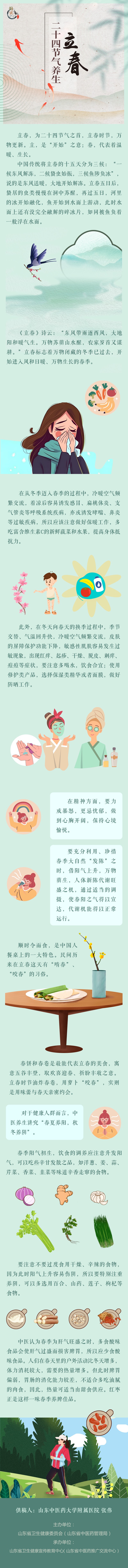 微信图片_20240202152329