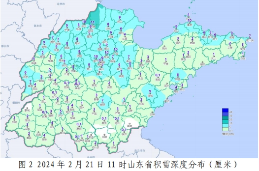 微信截图_20240221140129