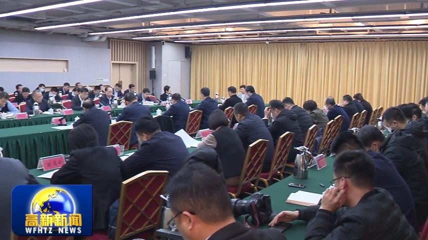 高新新闻