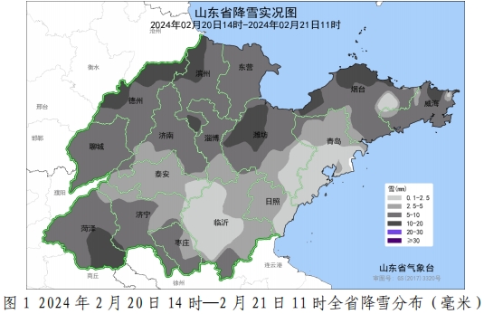 微信截图_20240221140221