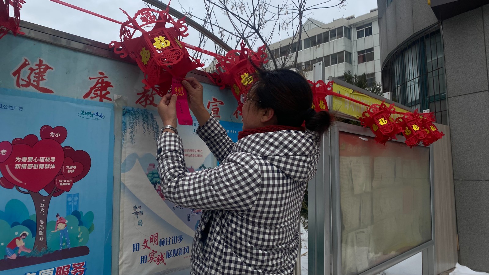 微信图片_20240223161936