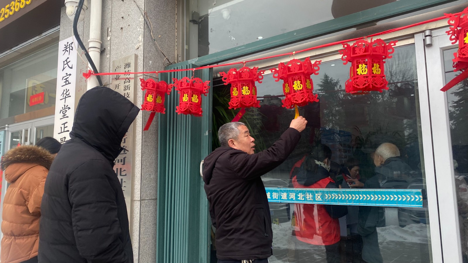 微信图片_20240223161932