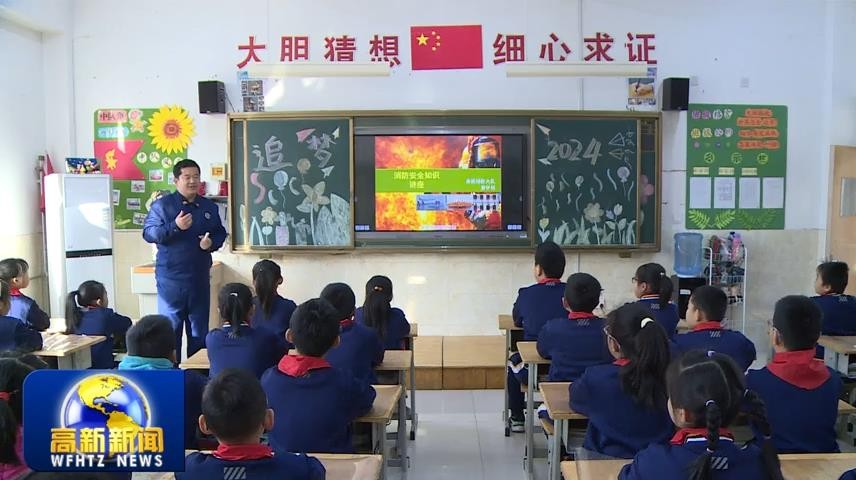 高新新闻