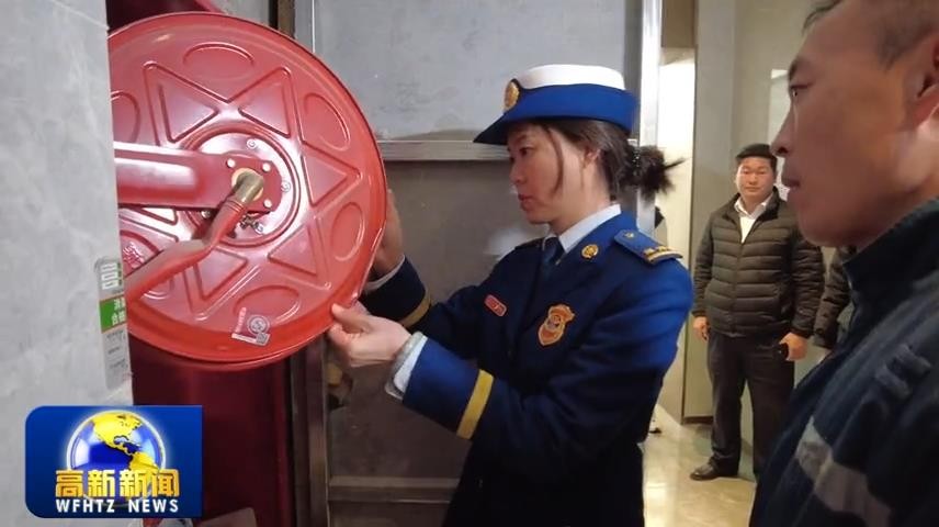 高新新闻