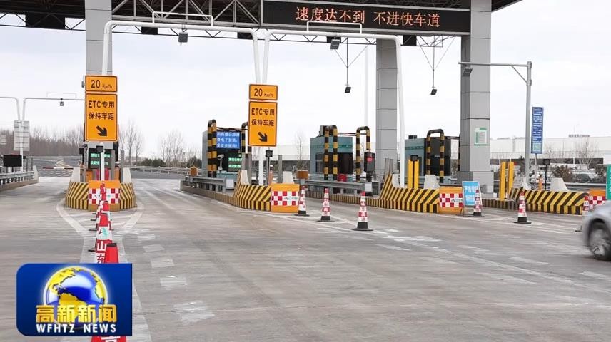 高新新闻