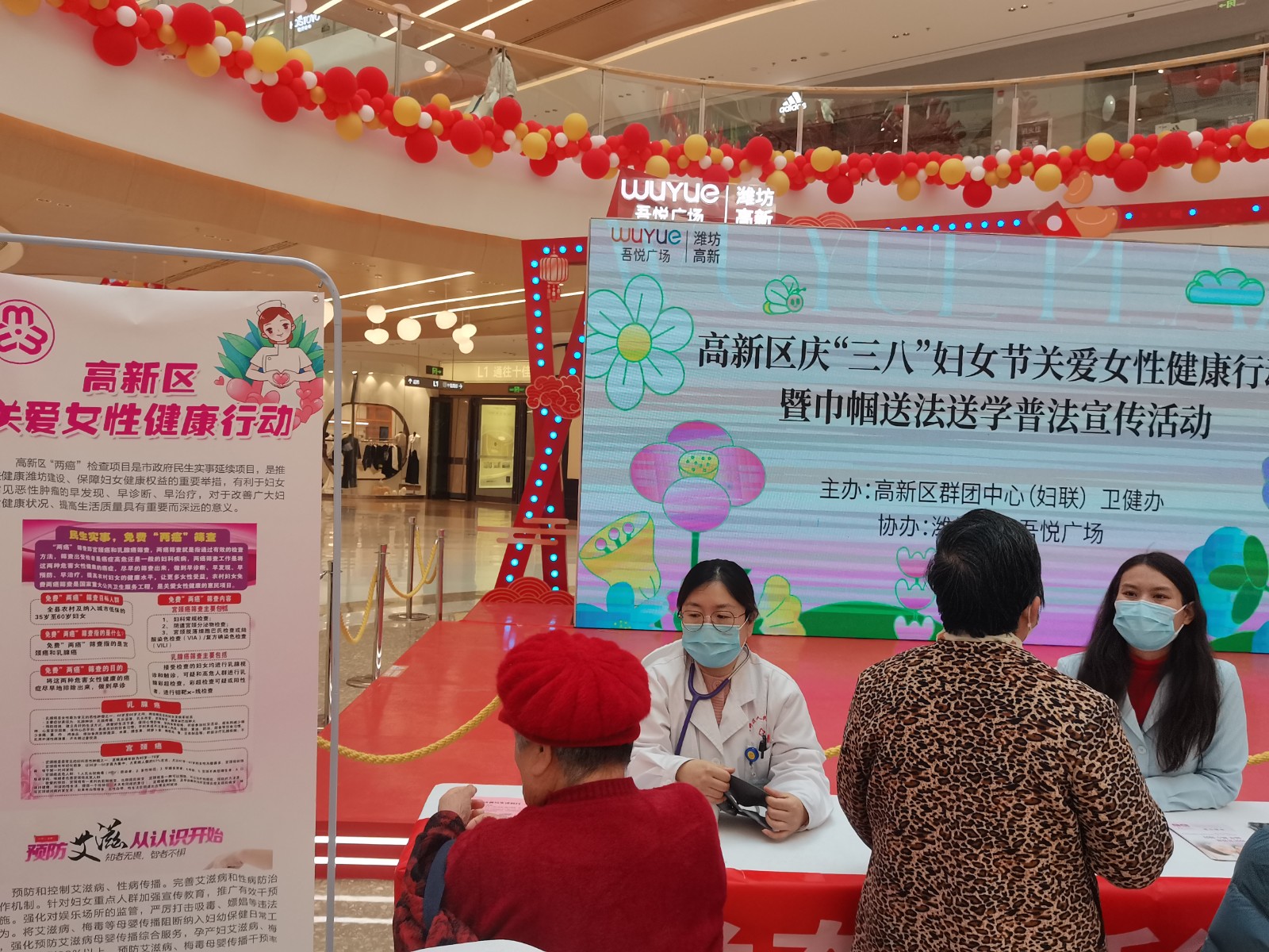 微信图片_20240308175830