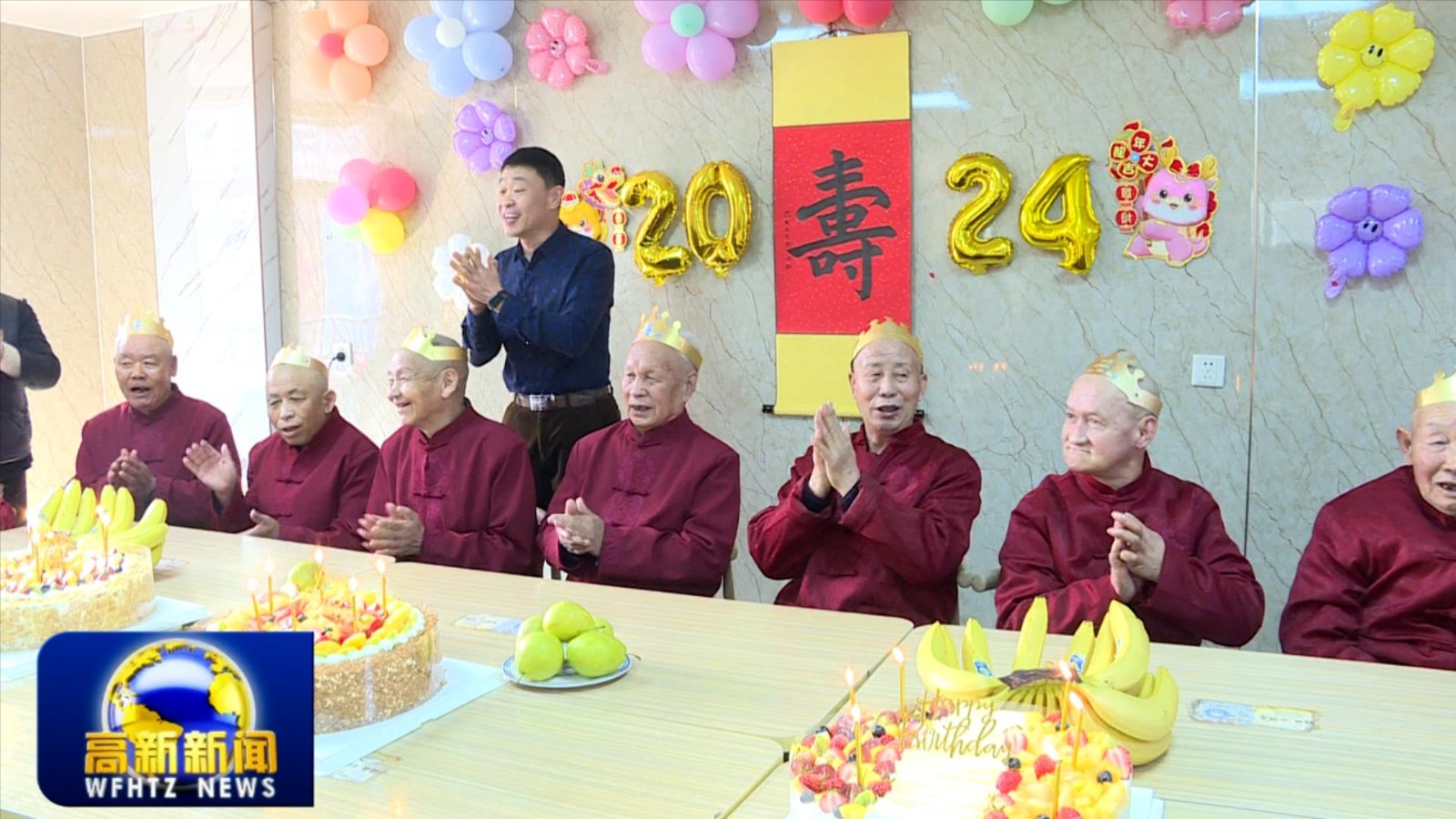 高新新闻