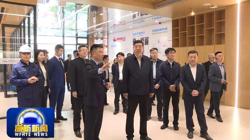 高新新闻