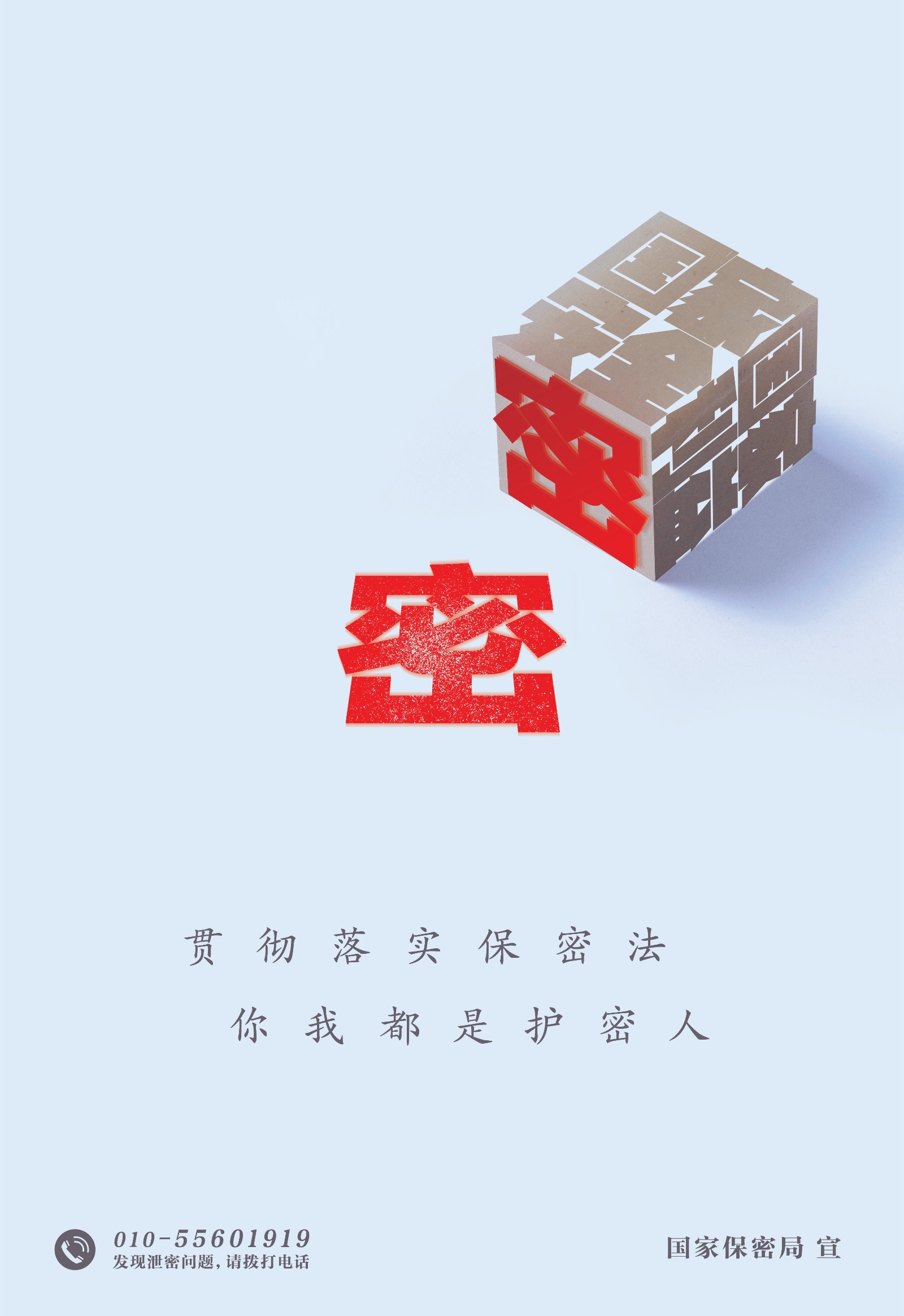 微信图片_20240410143527