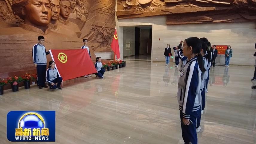 高新新闻