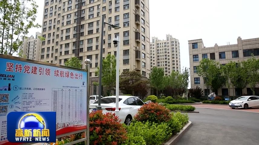 高新新闻