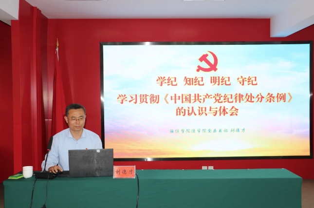 微信截图_20240511171342