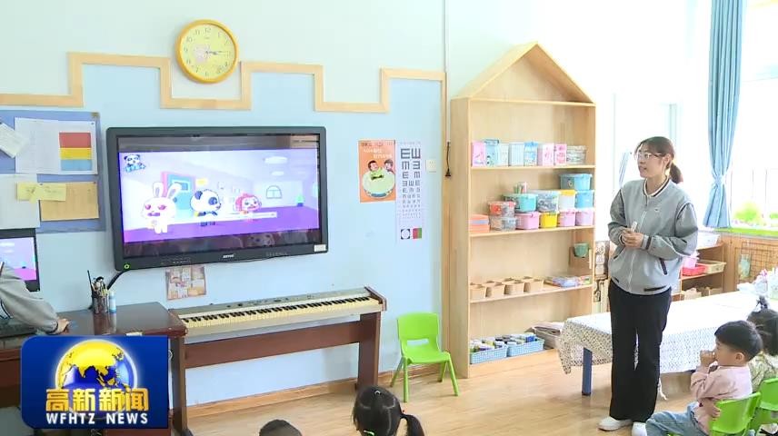高新新闻