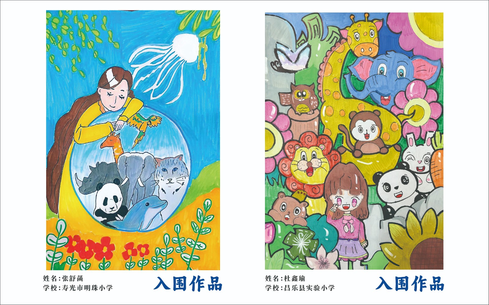 手绘展-28