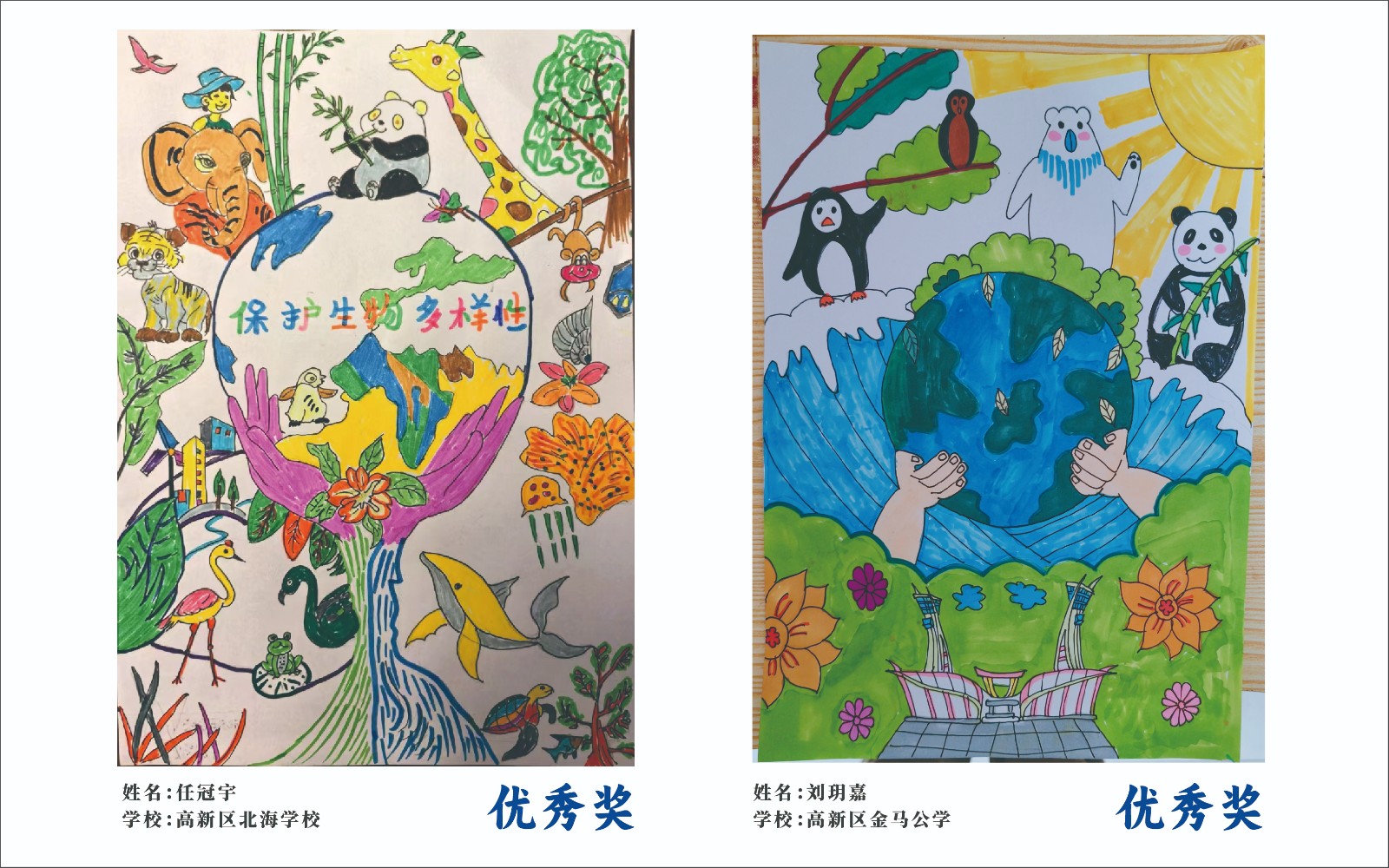 手绘展-19