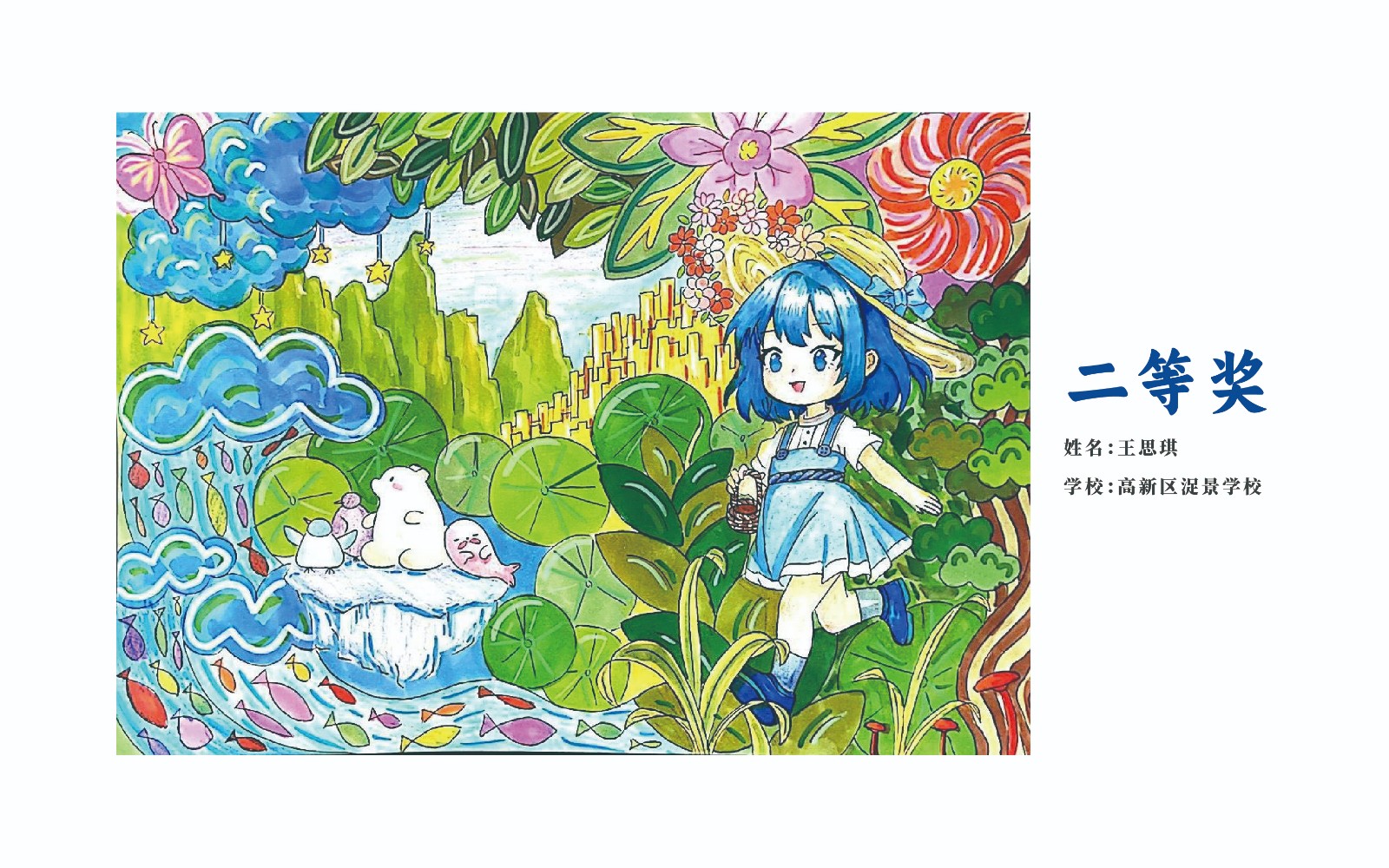 手绘展-03