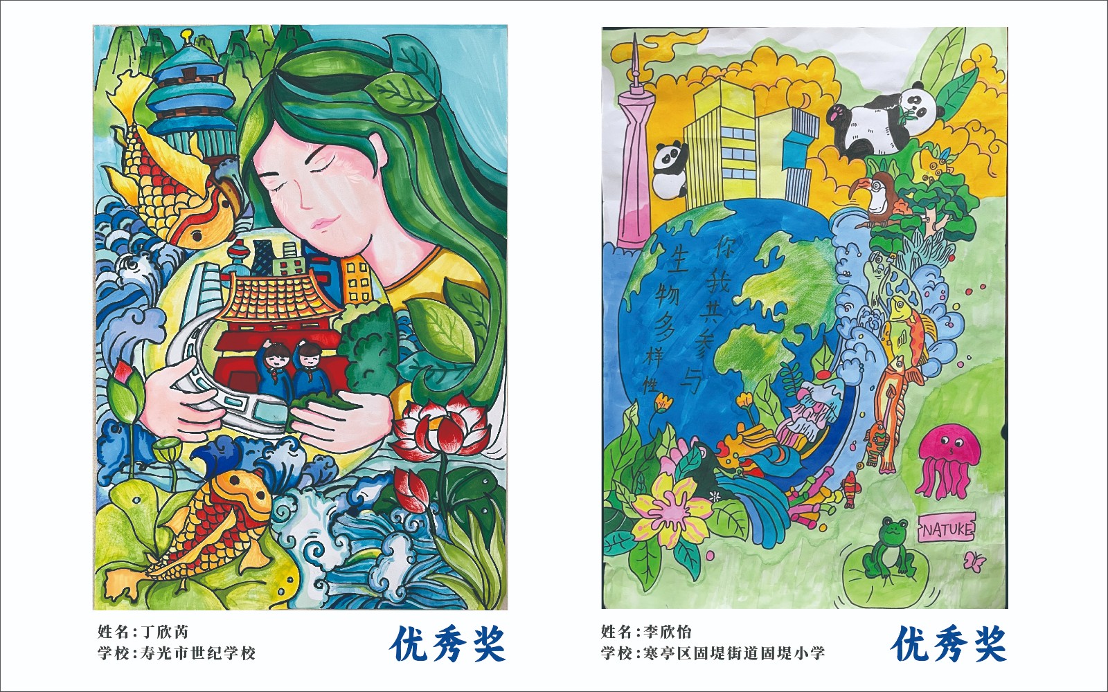 手绘展-18