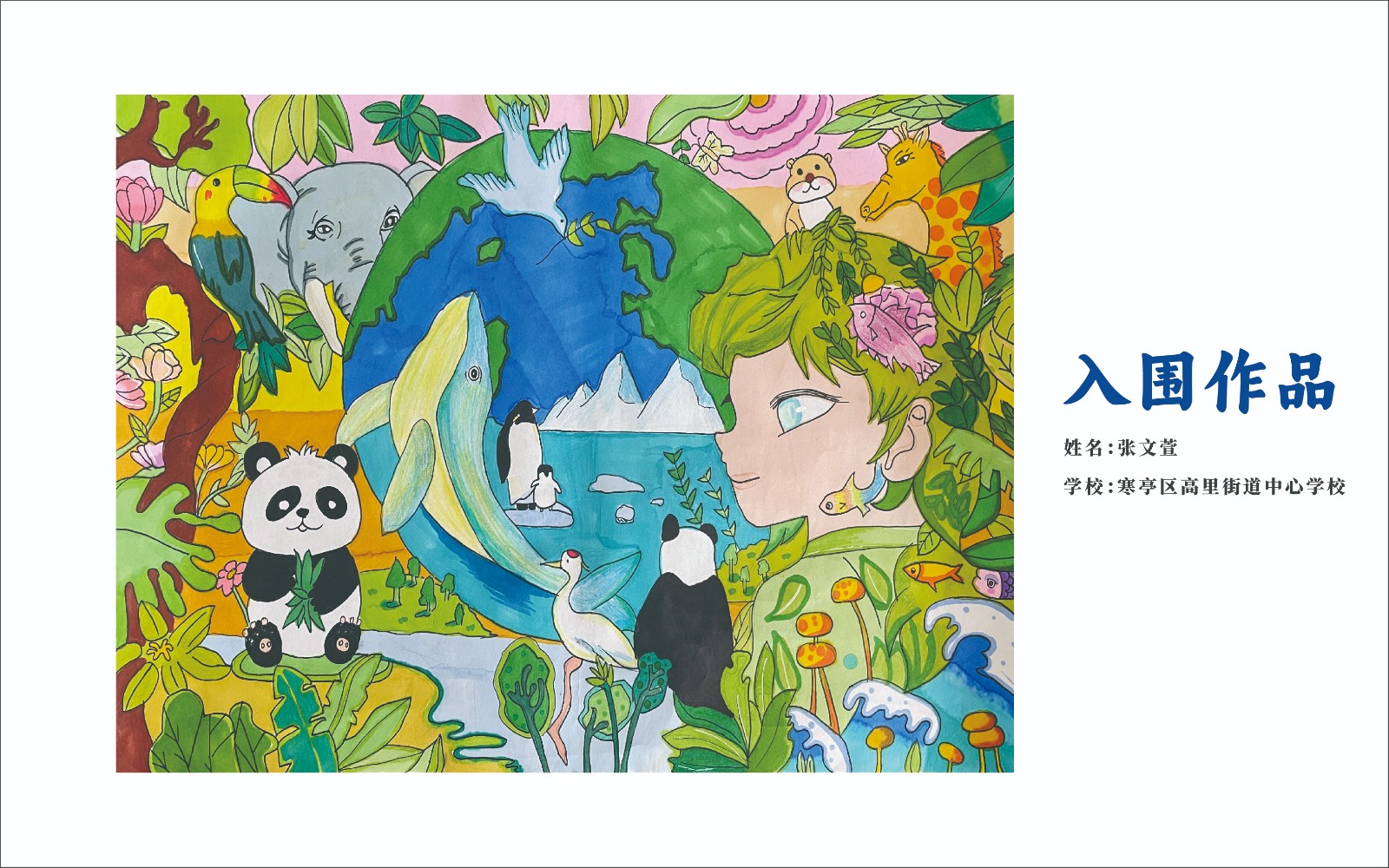 手绘展-25