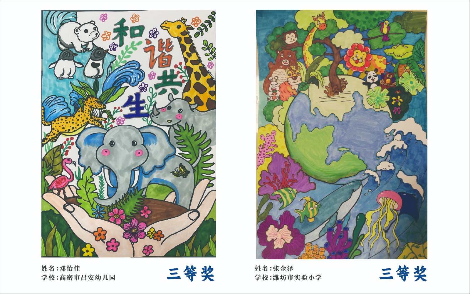手绘展-06