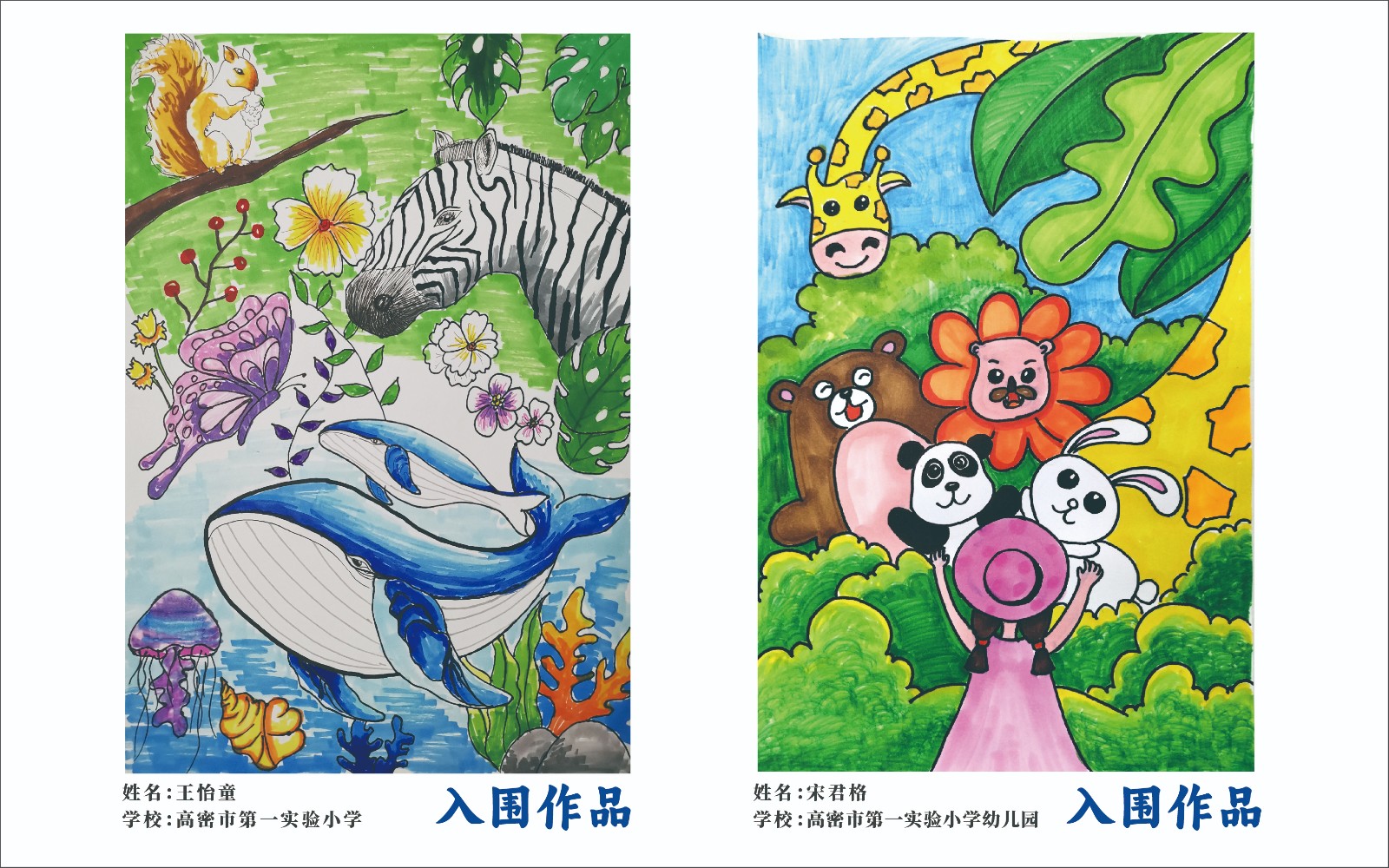 手绘展-27