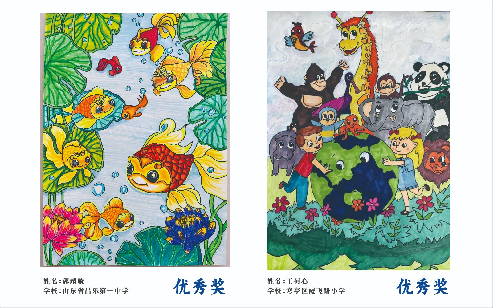 手绘展-08