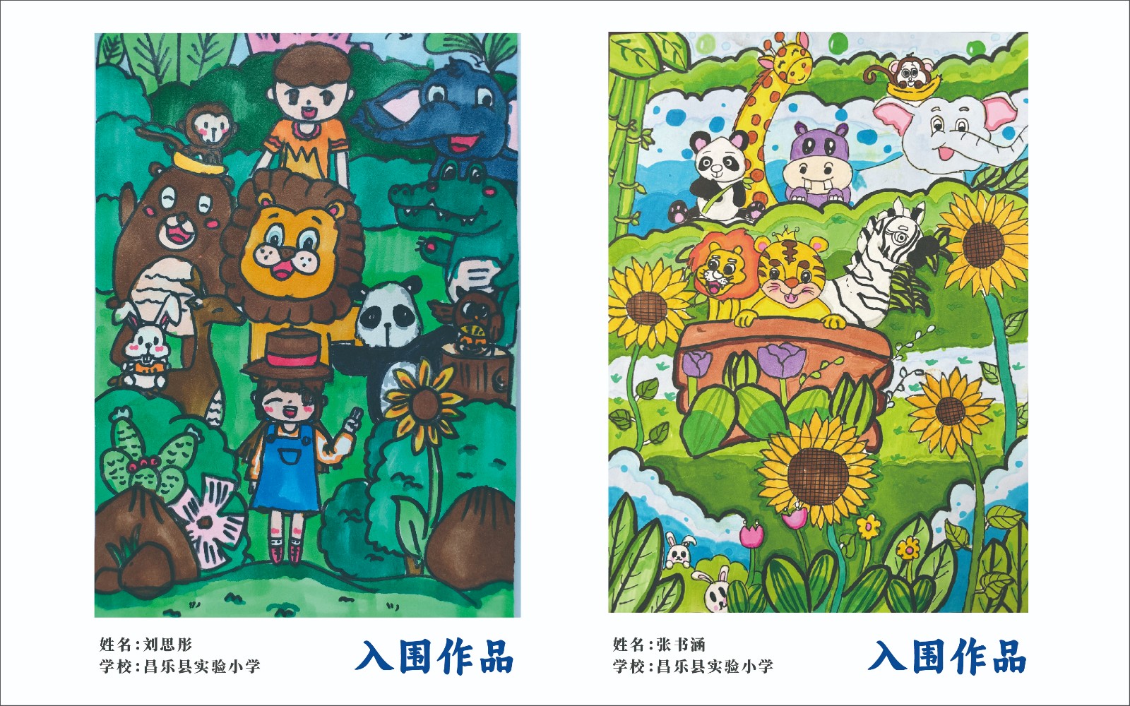 手绘展-30