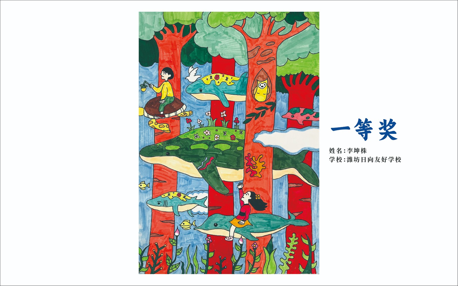 手绘展-01